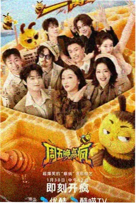 云帆综艺台免费网址封面