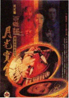 周末棚内场免费网址封面