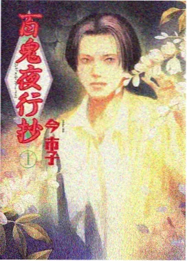 番剧时间轴免费网址封面