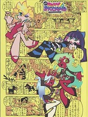 同人短篇集免费网址封面